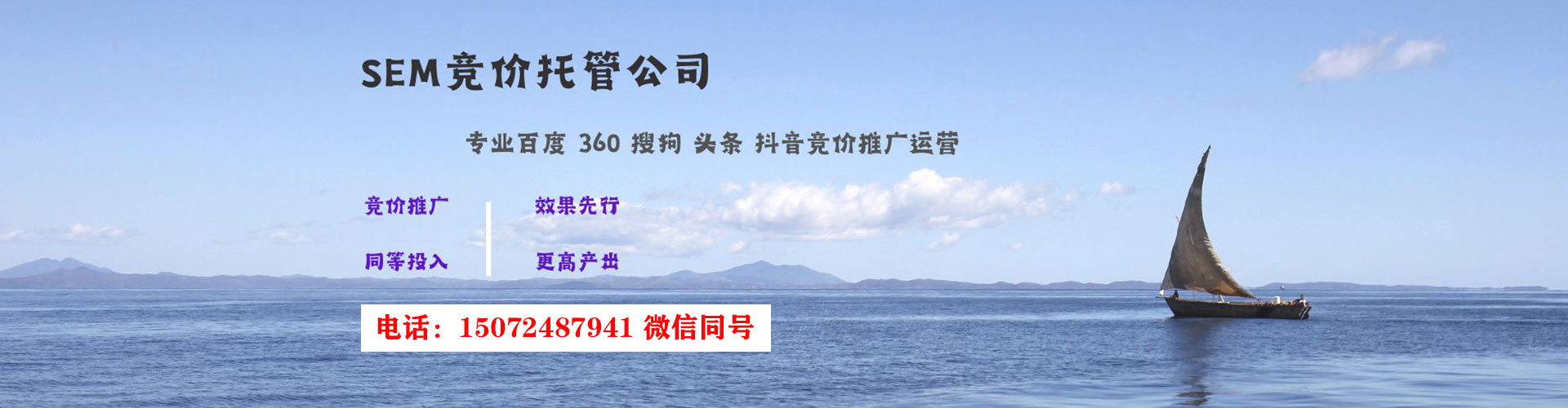 庆阳如何百度推广